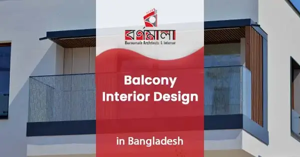 Balcony interior design in Bangladesh