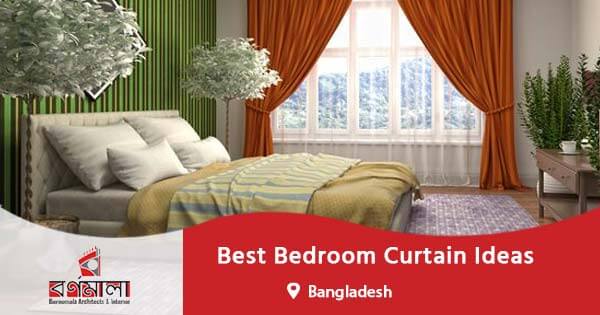 Best bedroom curtain ideas in Bangladesh