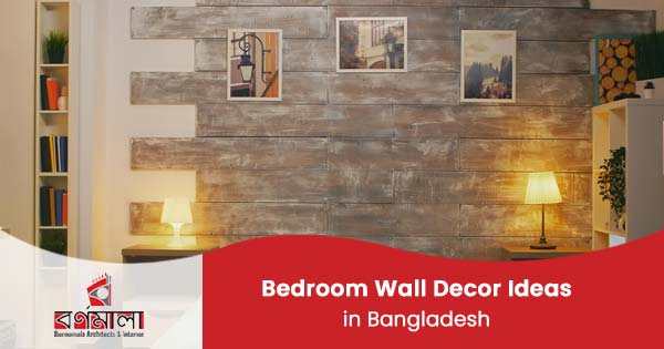 Bedroom wall decor ideas in Bangladesh | Stylish bedroom