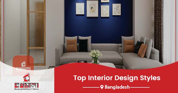 Top interior design styles in Bangladesh
