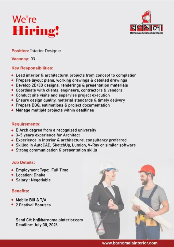Interior Designer Job Vacancy