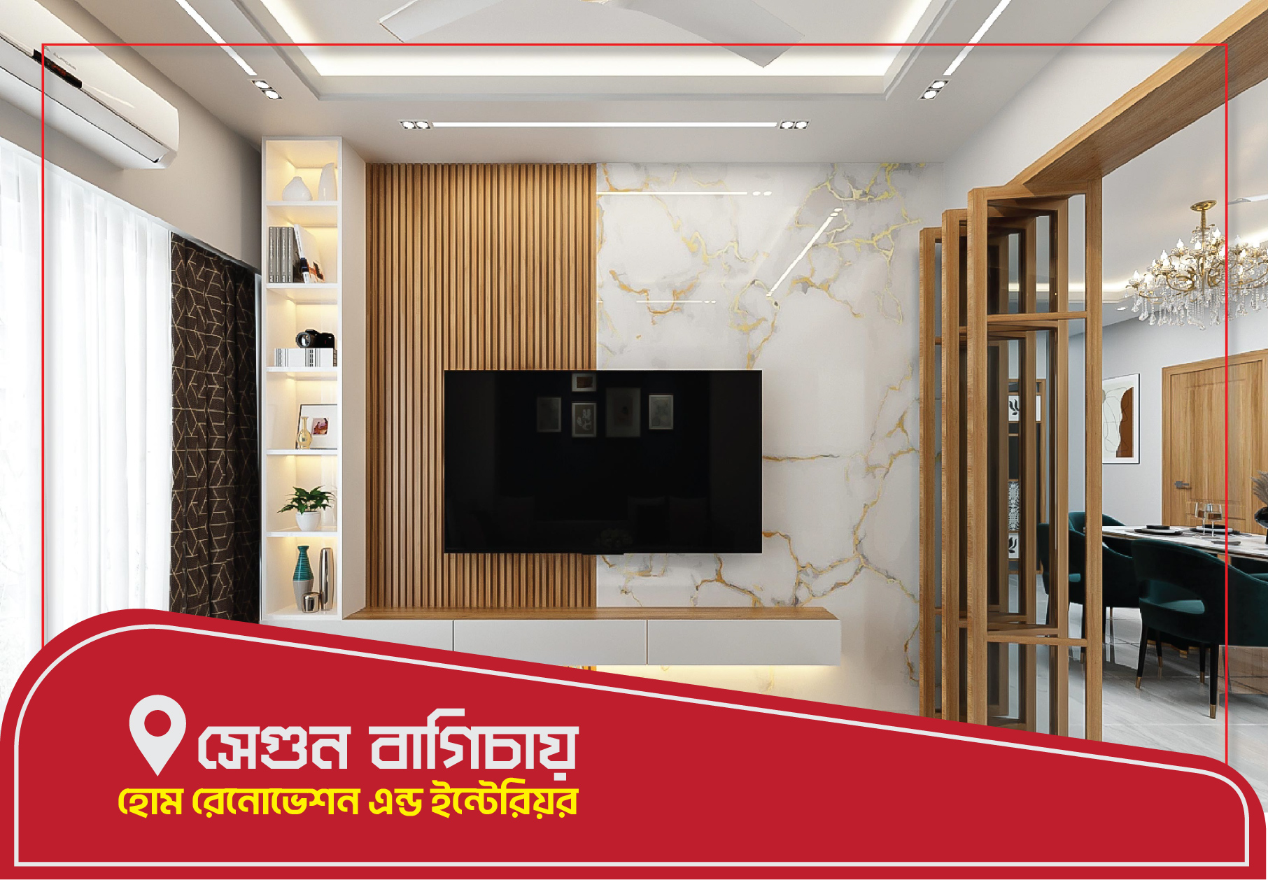 Mrs. Rota's Home Interior