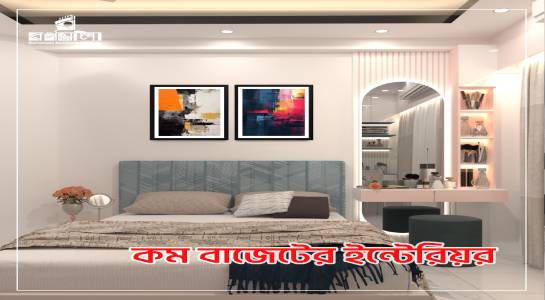 Engr. Shomir Hossain