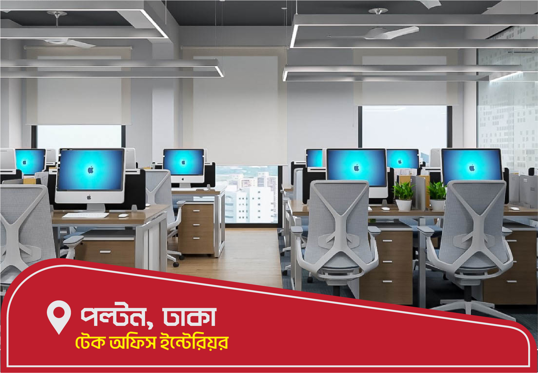 Dosen Electric Corporation's Office