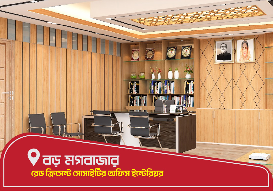 Red Crescent Society's Office Interior