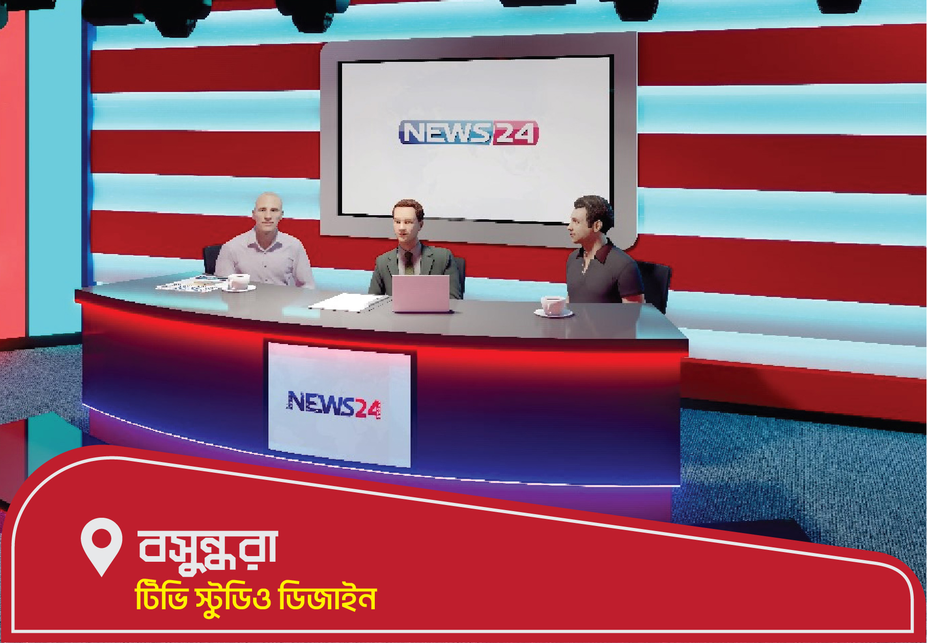 Satellite Television Studio Interior