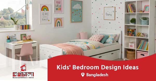 Kids Bedroom Design Ideas in Bangladesh