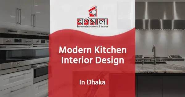 Kitchen interior design service in Dhaka, Bangladesh
