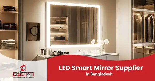LED smart mirror supplier in Bangladesh