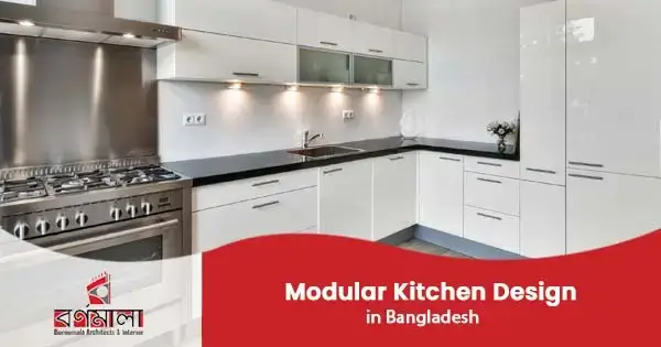 Modular kitchen design in Bangladesh