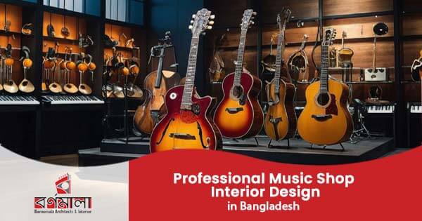 Music Shop Interior Design in Bangladesh