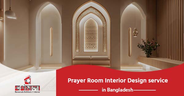 Prayer room interior design service in Bangladesh