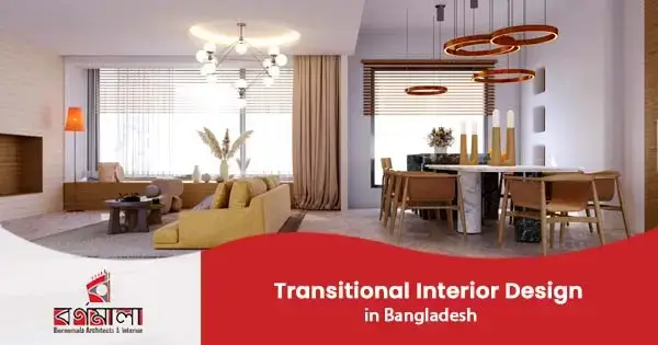 Transitional interior design: Classic meets modern style