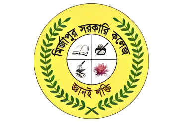 Mirzapur Government College