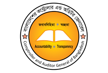 Comptroller and Auditor General of Bangladesh