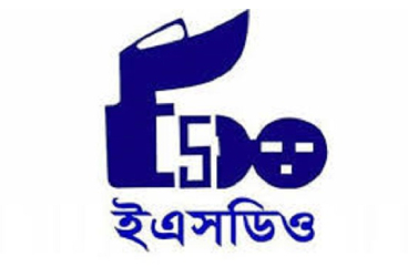 ESDO